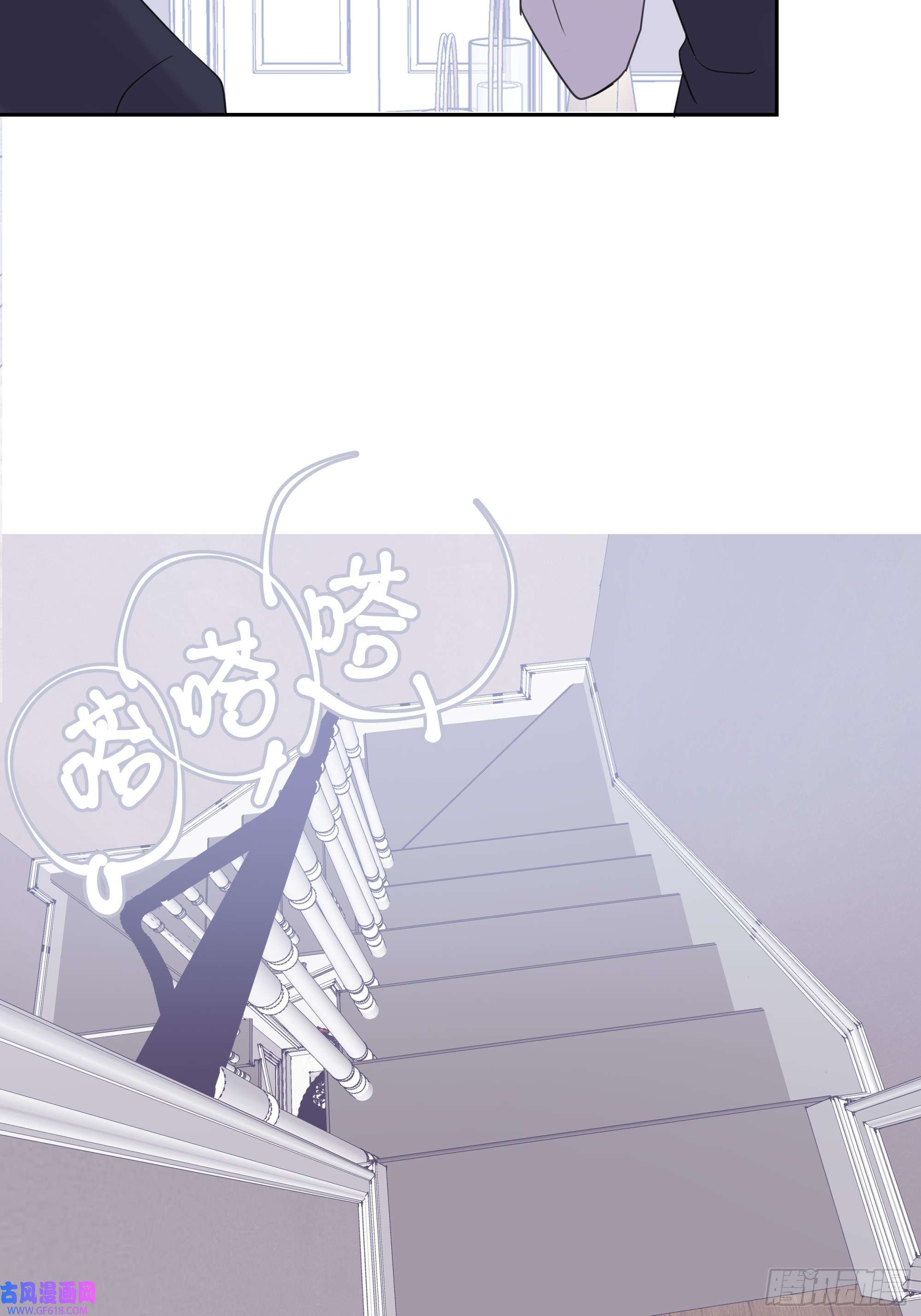 堕天使 【10】占有欲