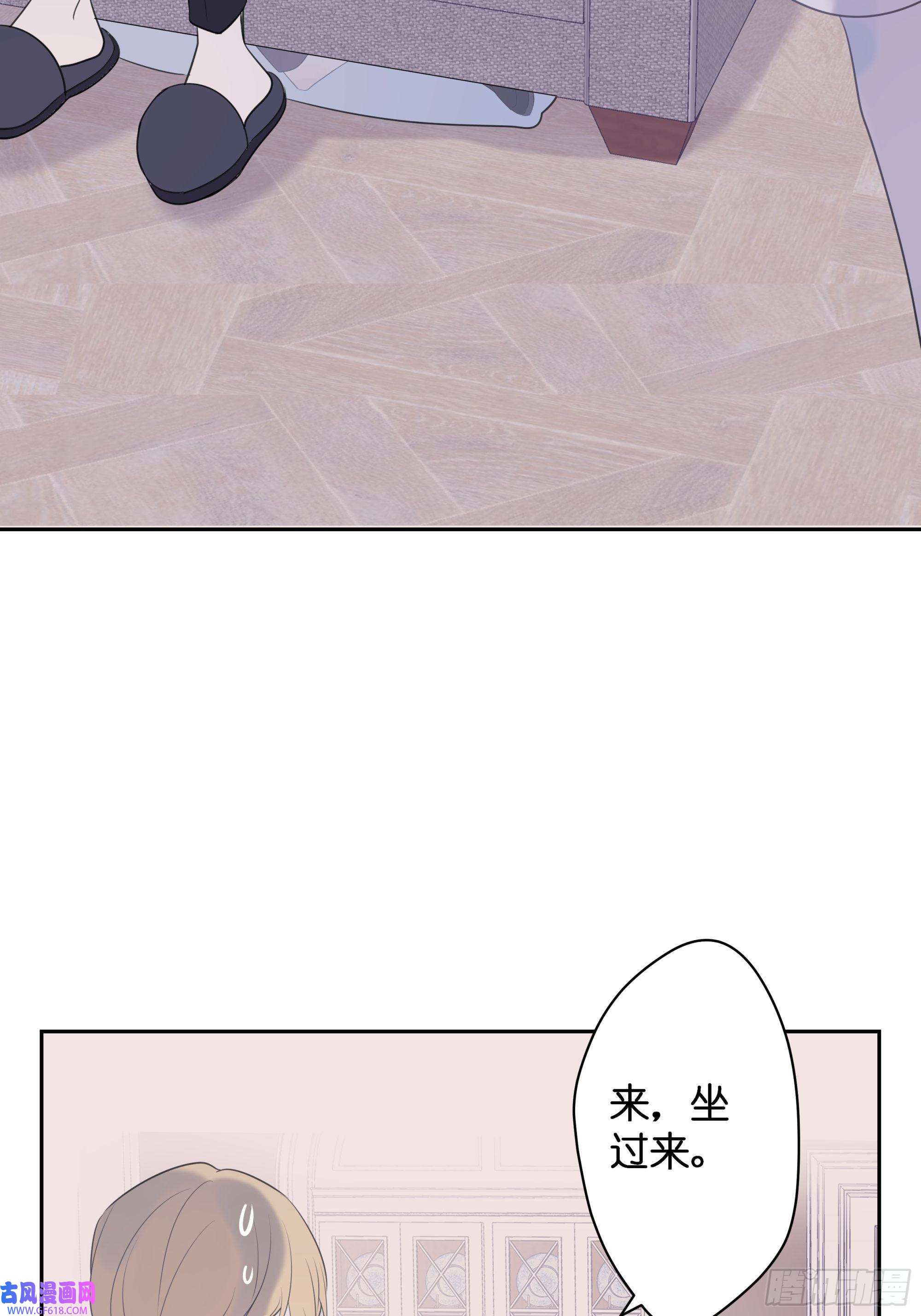 堕天使 【10】占有欲