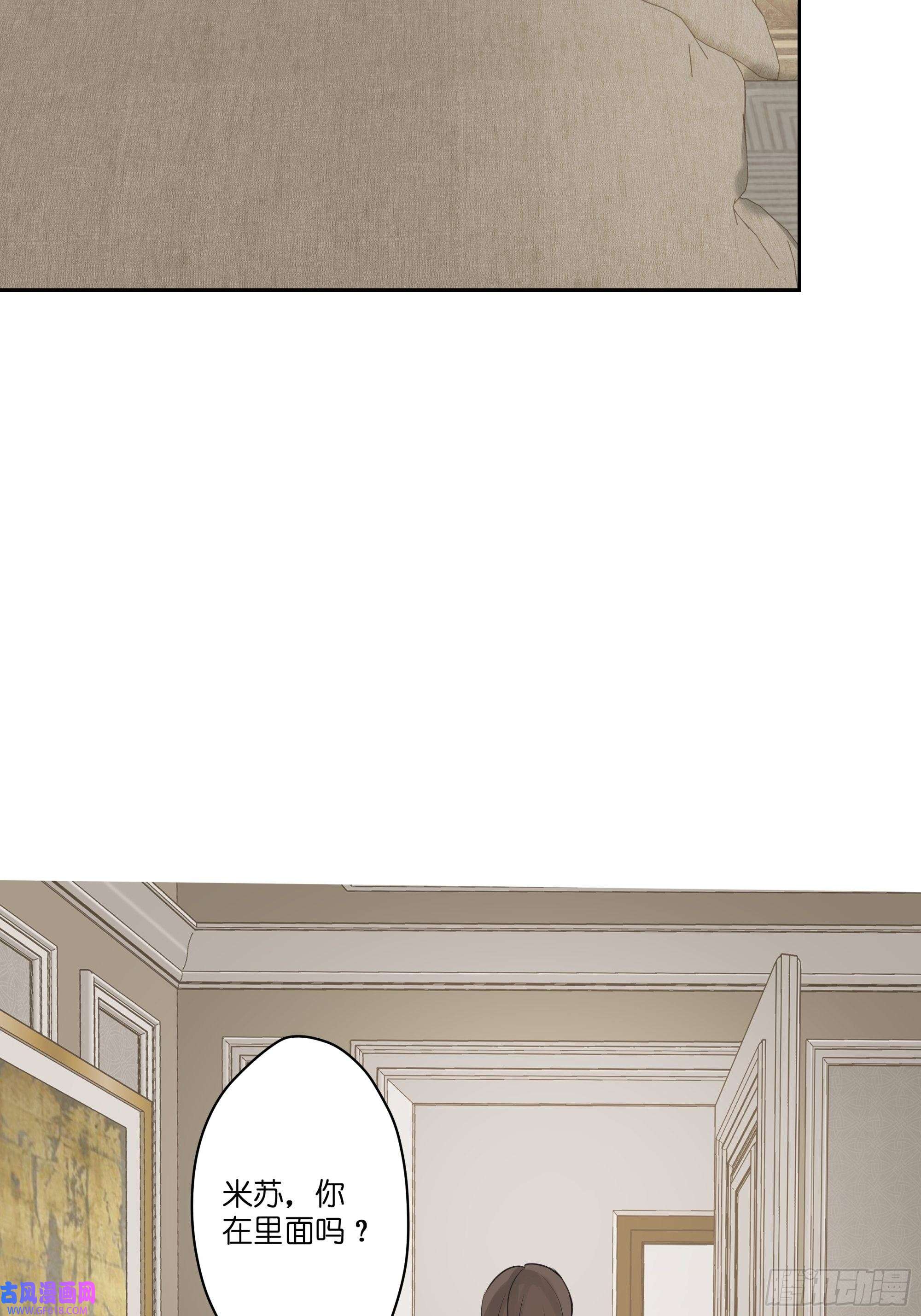 堕天使 【10】占有欲