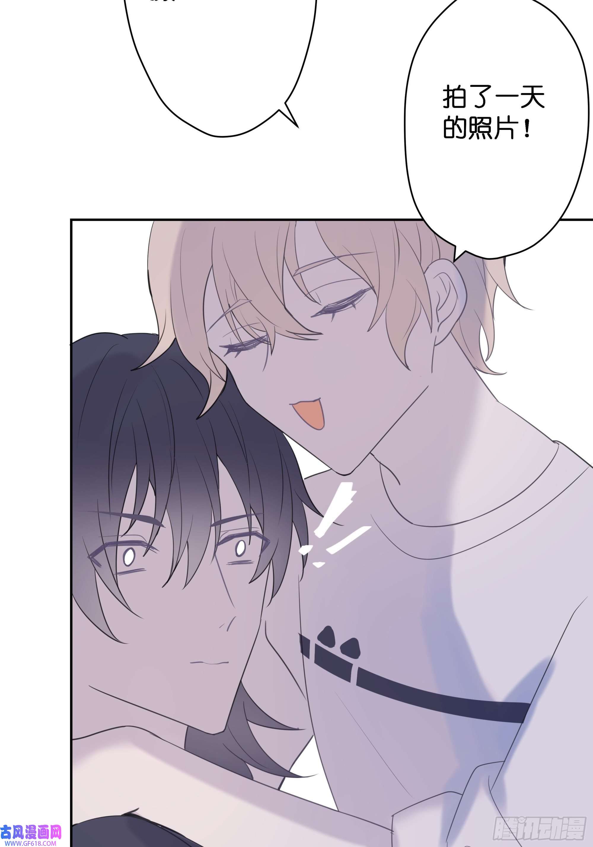 堕天使 【10】占有欲