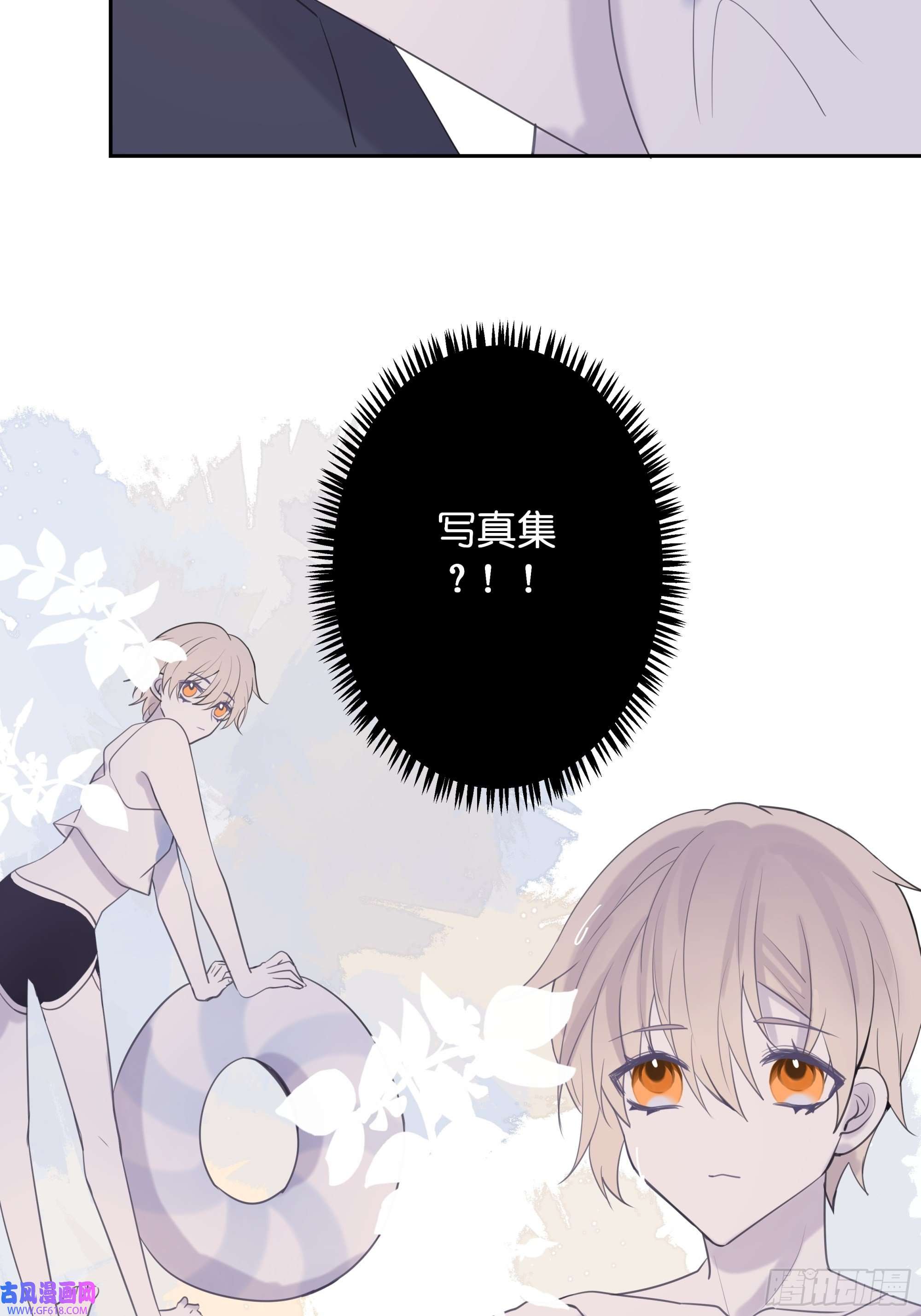 堕天使 【10】占有欲