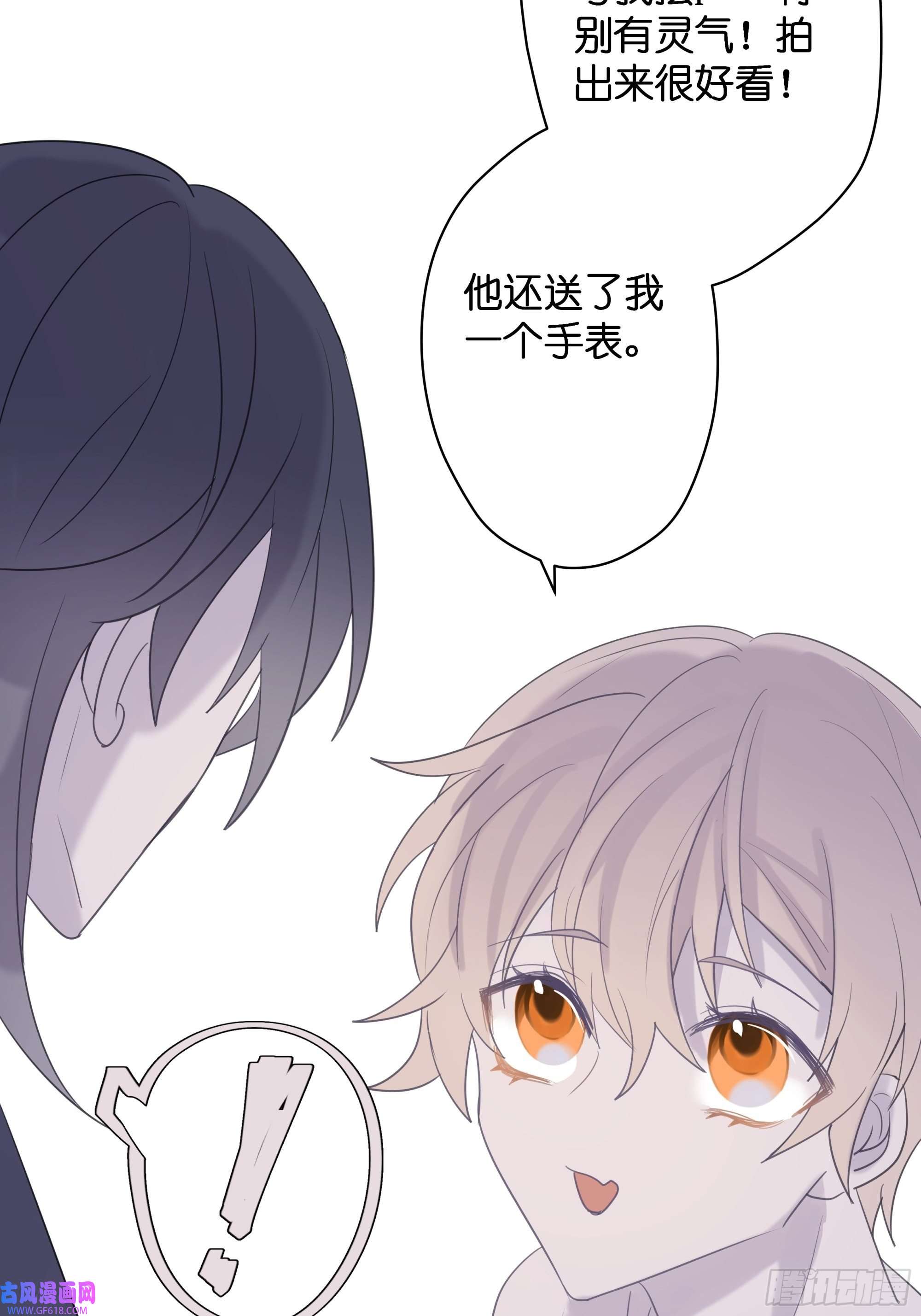 堕天使 【10】占有欲