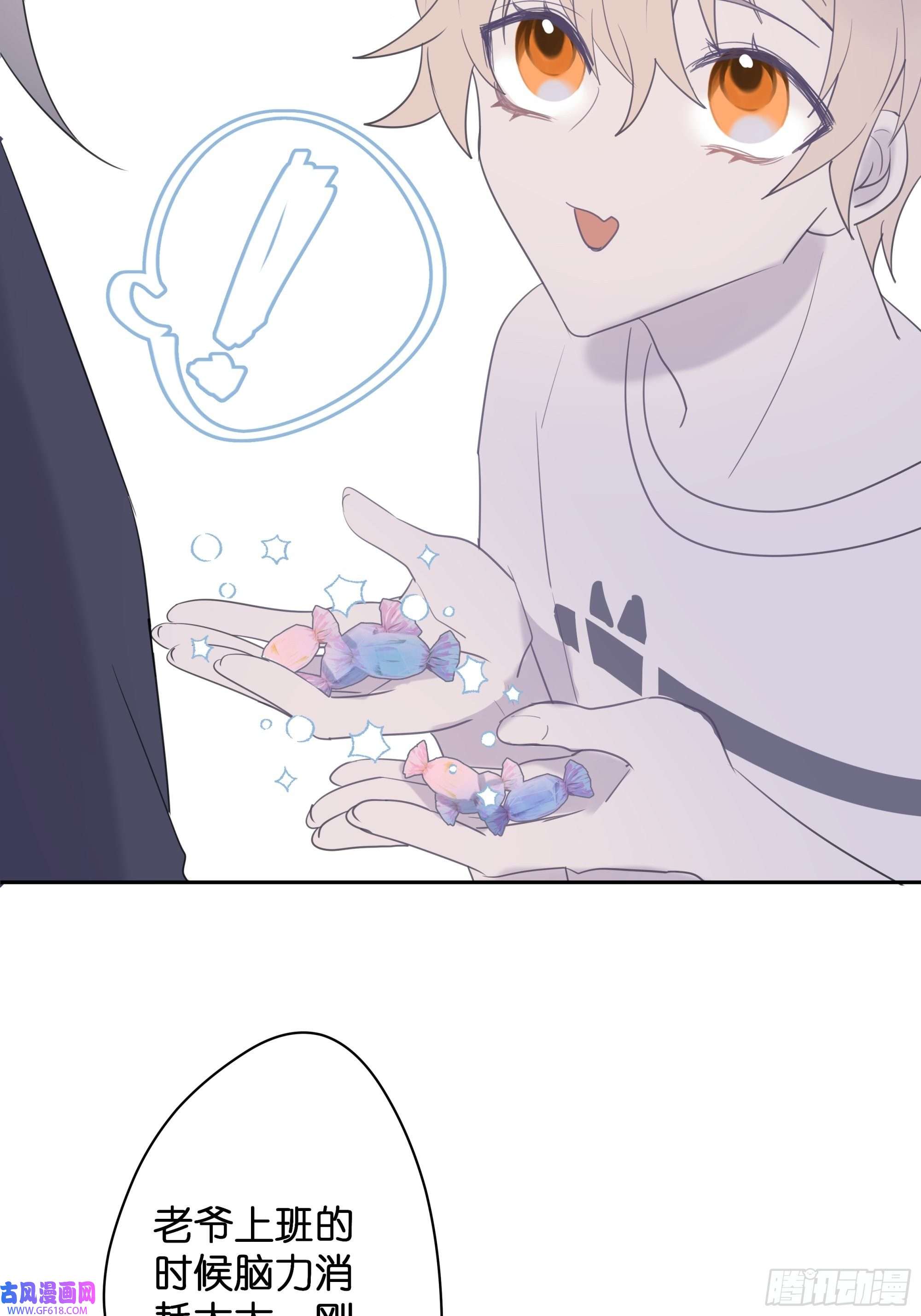 堕天使 【10】占有欲