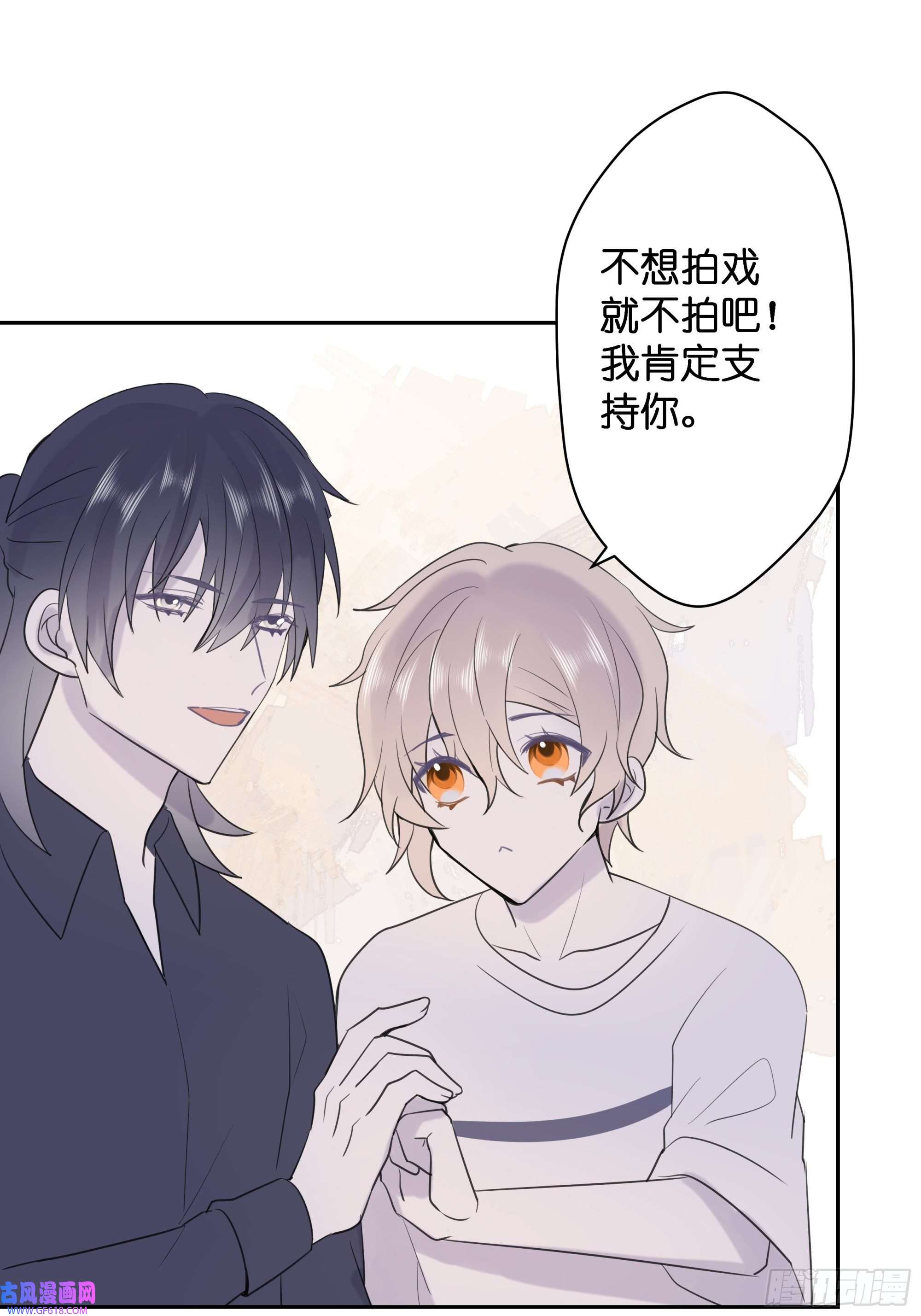 堕天使 【10】占有欲