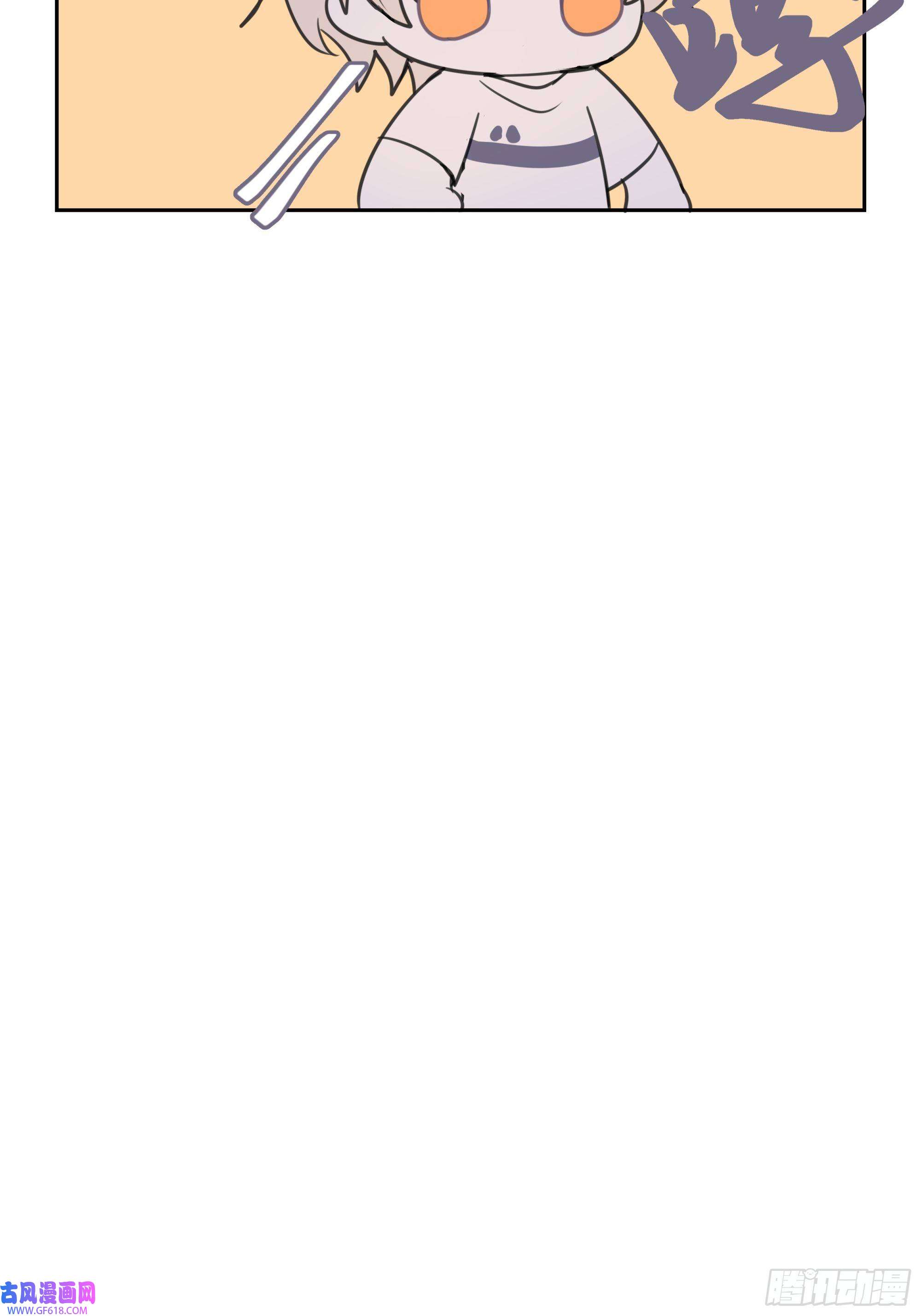 堕天使 【10】占有欲