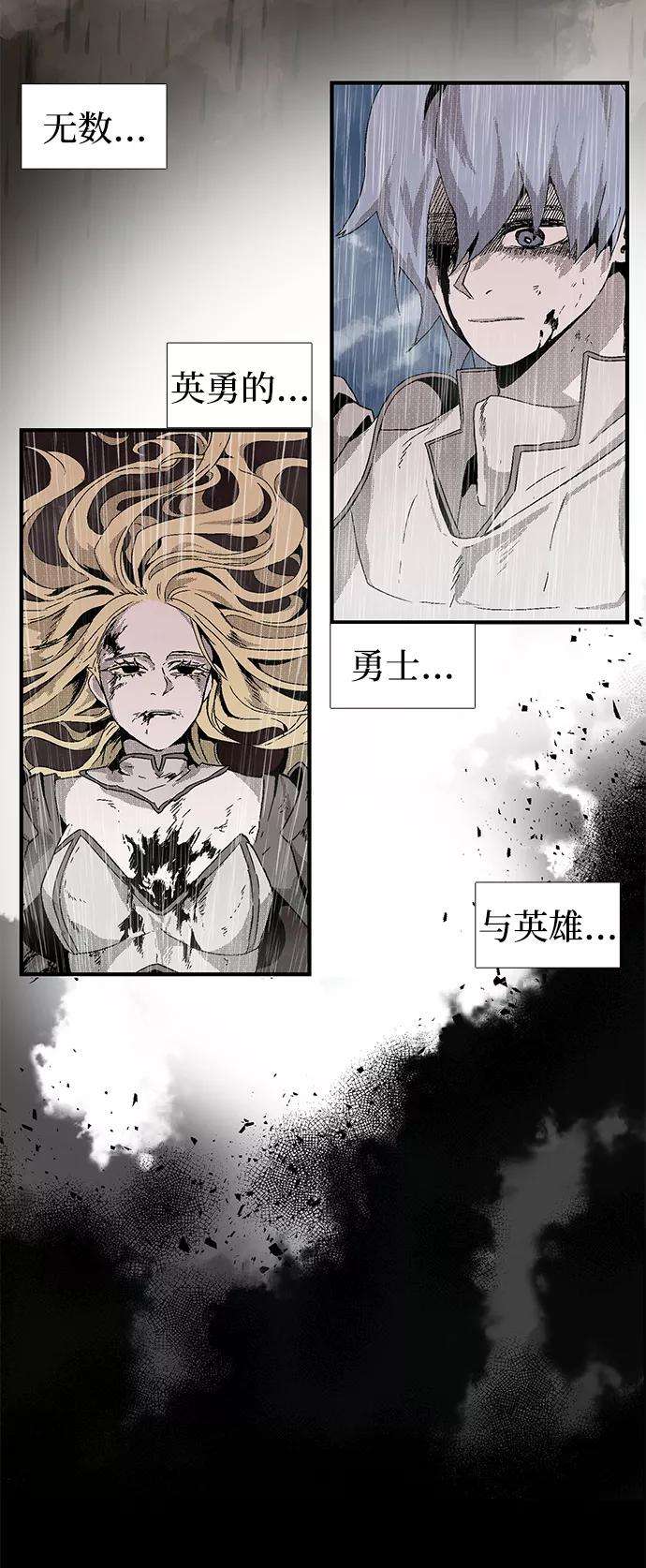 距魔王一步之遥第1话 新的旅程（1）