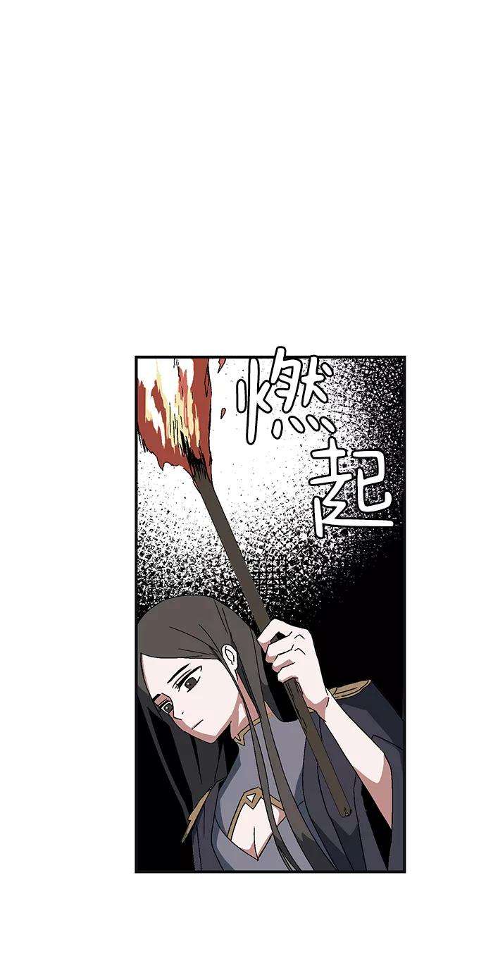 距魔王一步之遥第1话 新的旅程（1）