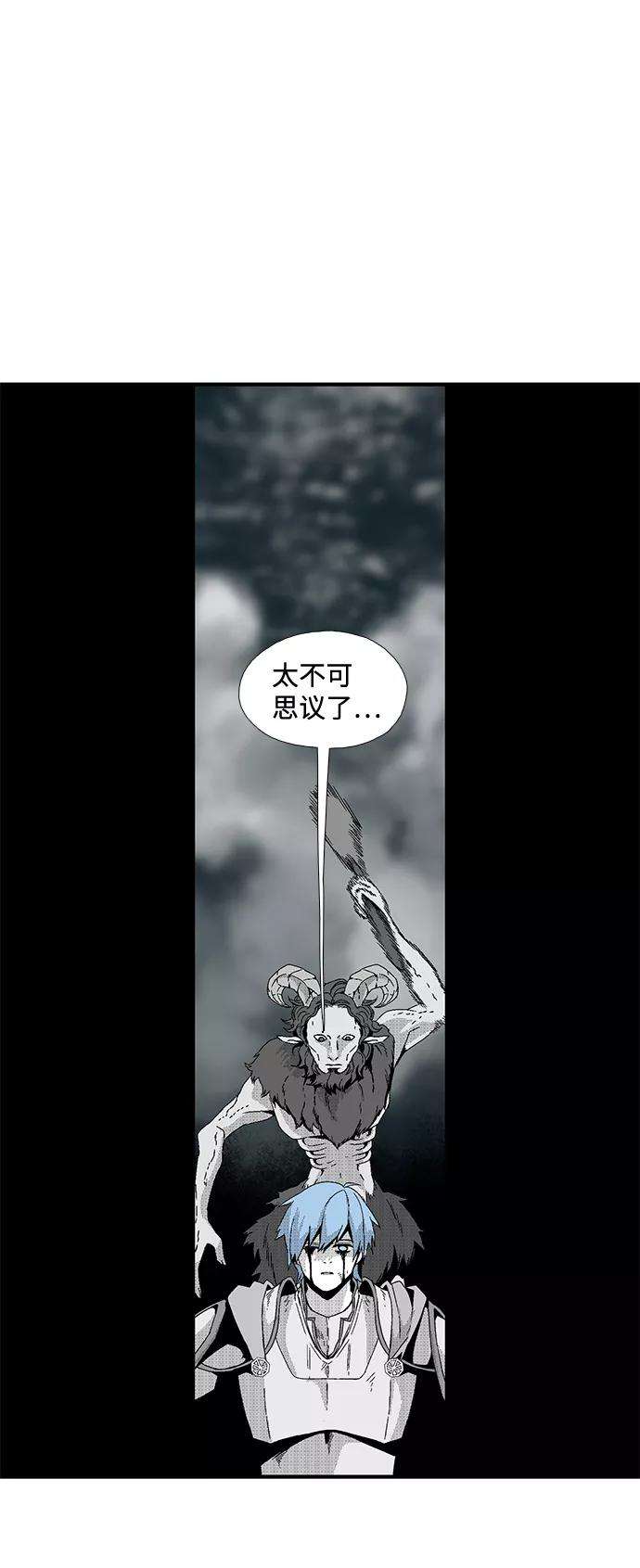 距魔王一步之遥第1话 新的旅程（1）