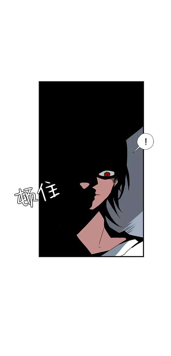 距魔王一步之遥第1话 新的旅程（1）