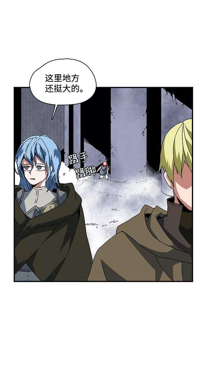 距魔王一步之遥第1话 新的旅程（1）