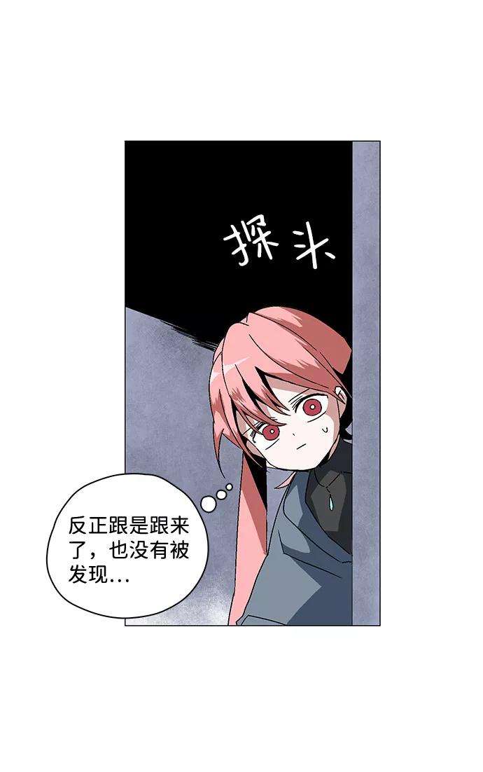 距魔王一步之遥第1话 新的旅程（1）