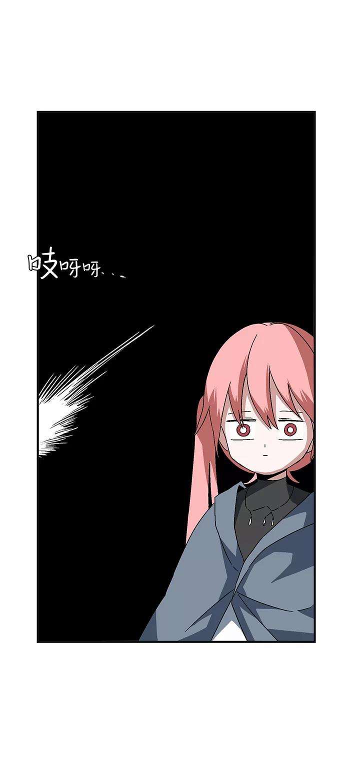 距魔王一步之遥第1话 新的旅程（1）