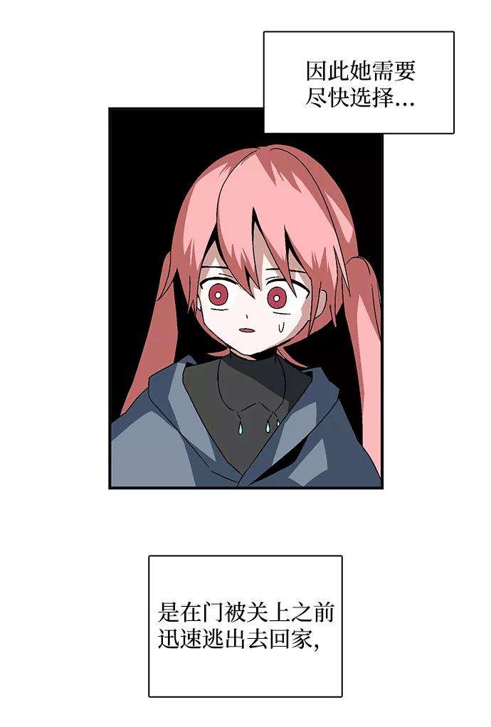 距魔王一步之遥第1话 新的旅程（1）