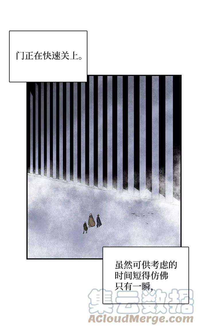 距魔王一步之遥第1话 新的旅程（1）