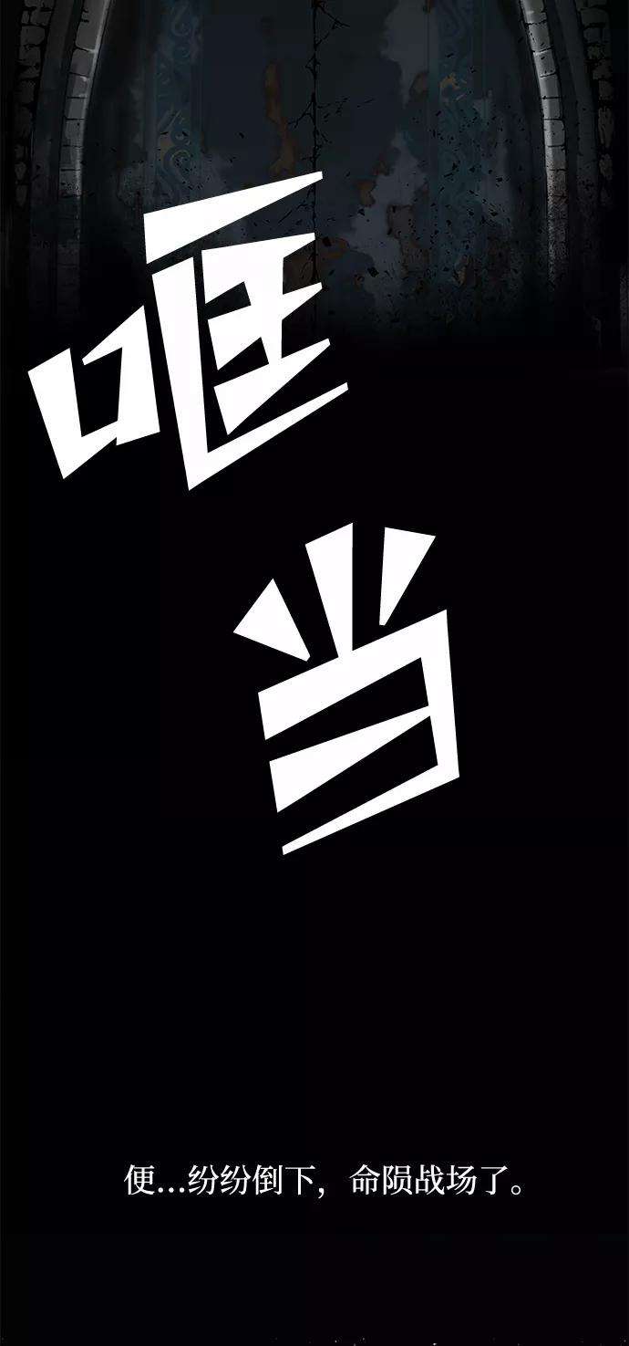 距魔王一步之遥第1话 新的旅程（1）