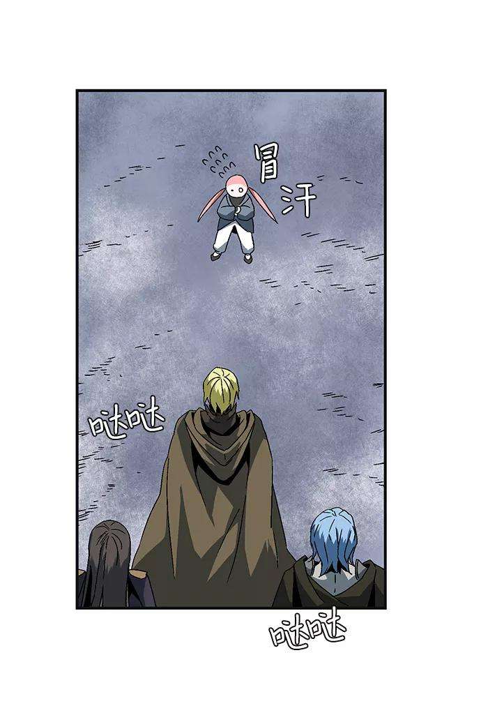 距魔王一步之遥第1话 新的旅程（1）