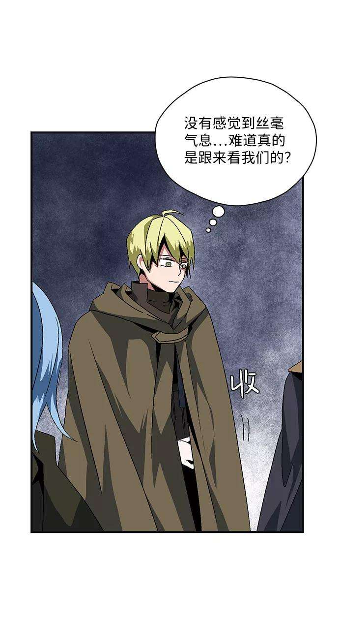 距魔王一步之遥第1话 新的旅程（1）