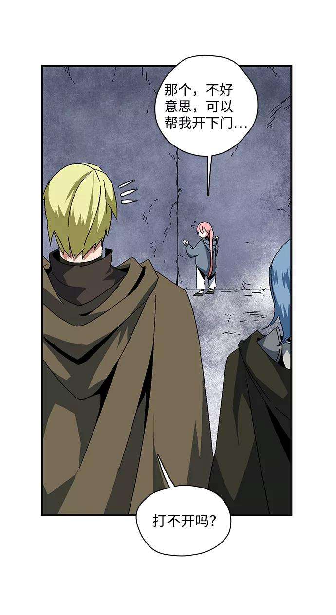 距魔王一步之遥第1话 新的旅程（1）