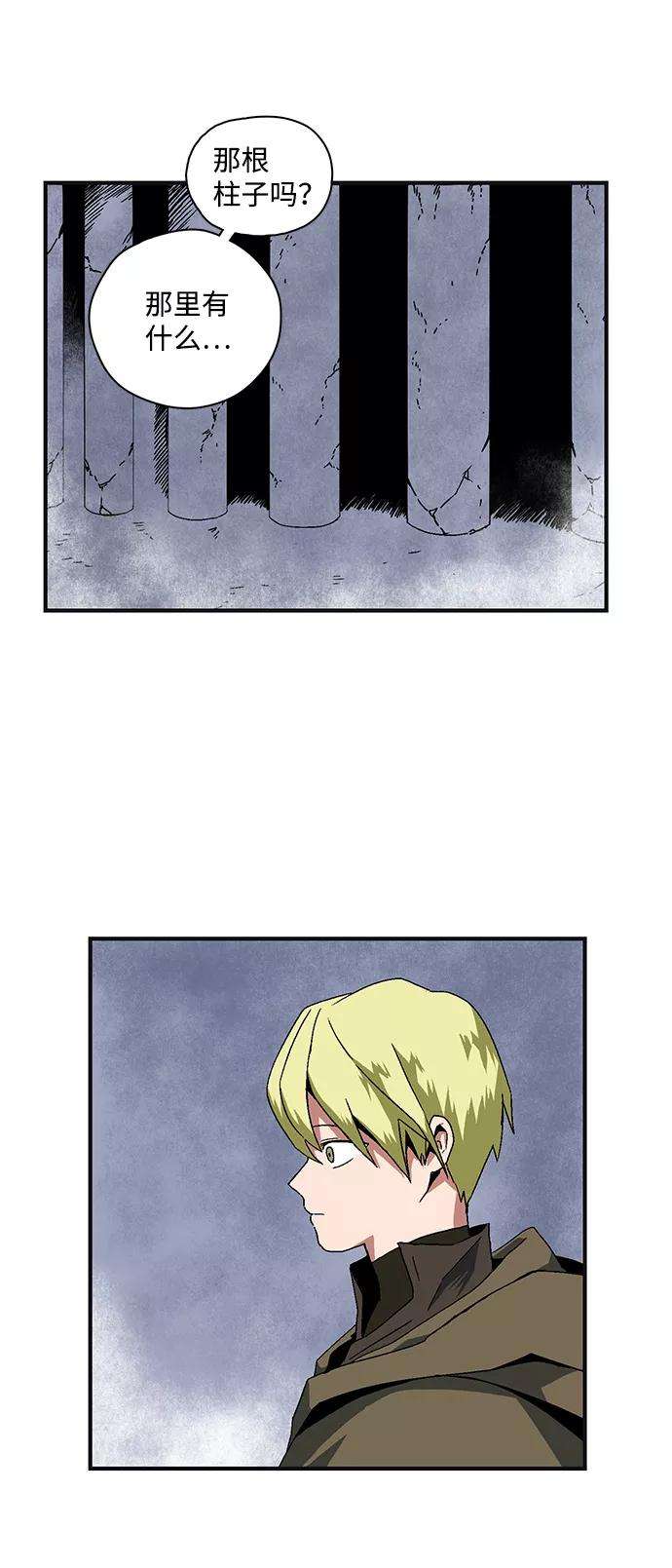 距魔王一步之遥第1话 新的旅程（1）