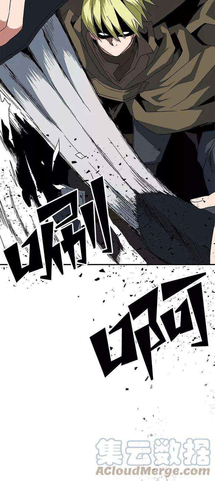 距魔王一步之遥第1话 新的旅程（1）