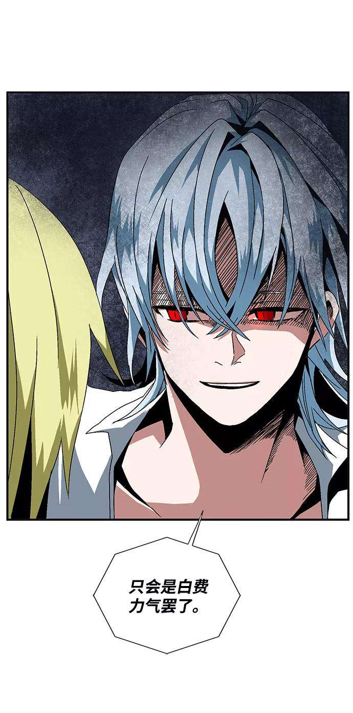 距魔王一步之遥第1话 新的旅程（1）