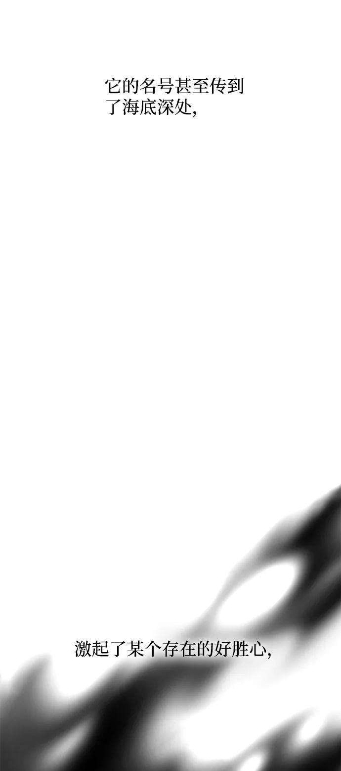 距魔王一步之遥第1话 新的旅程（1）