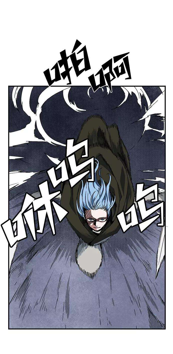 距魔王一步之遥第1话 新的旅程（1）