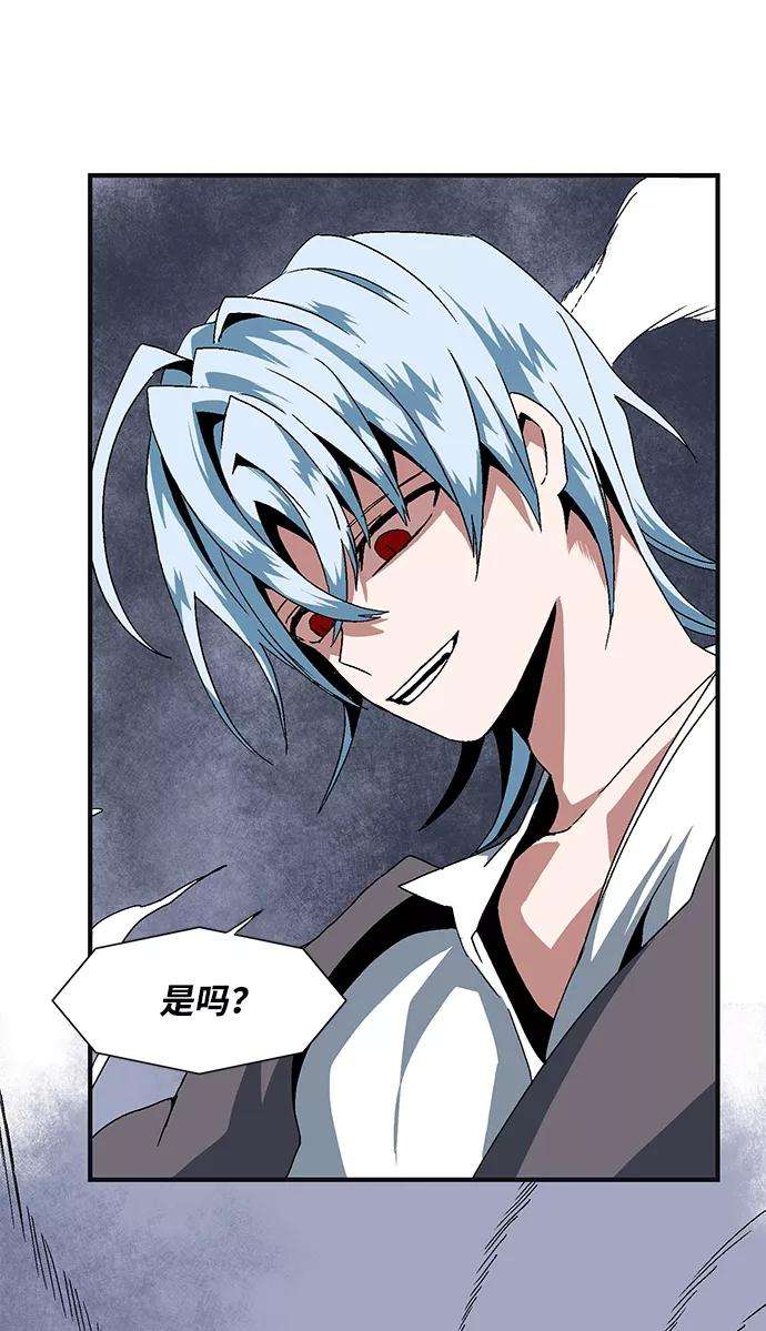 距魔王一步之遥第1话 新的旅程（1）