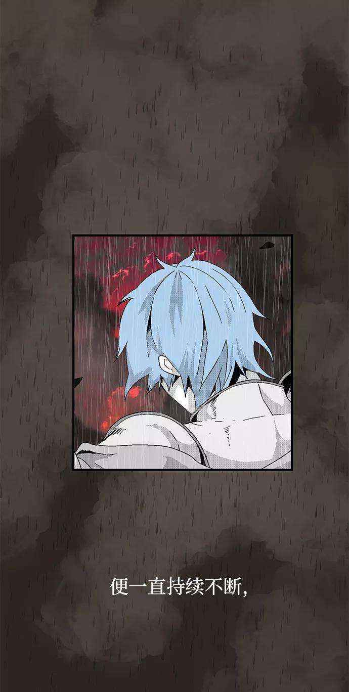 距魔王一步之遥第1话 新的旅程（1）