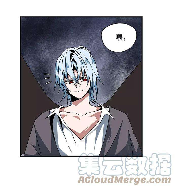 距魔王一步之遥第1话 新的旅程（1）