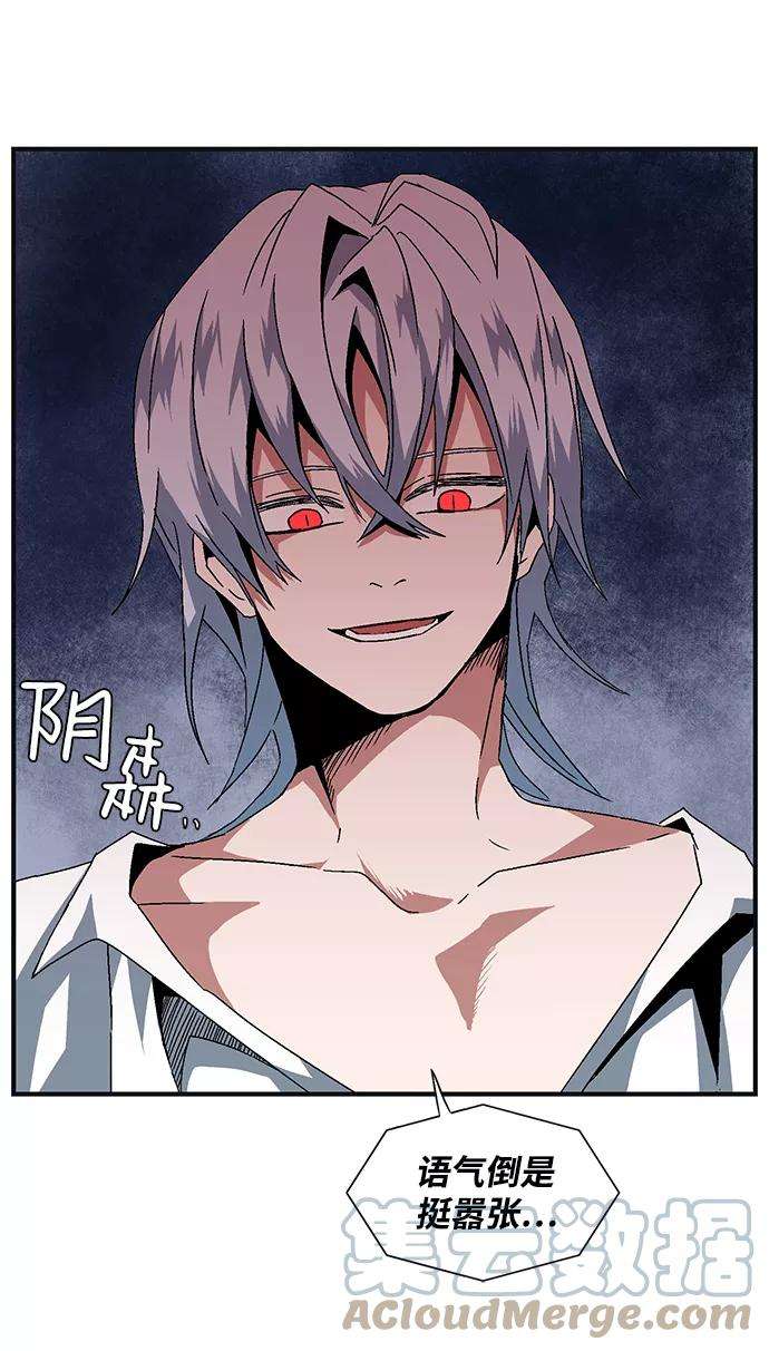 距魔王一步之遥第1话 新的旅程（1）