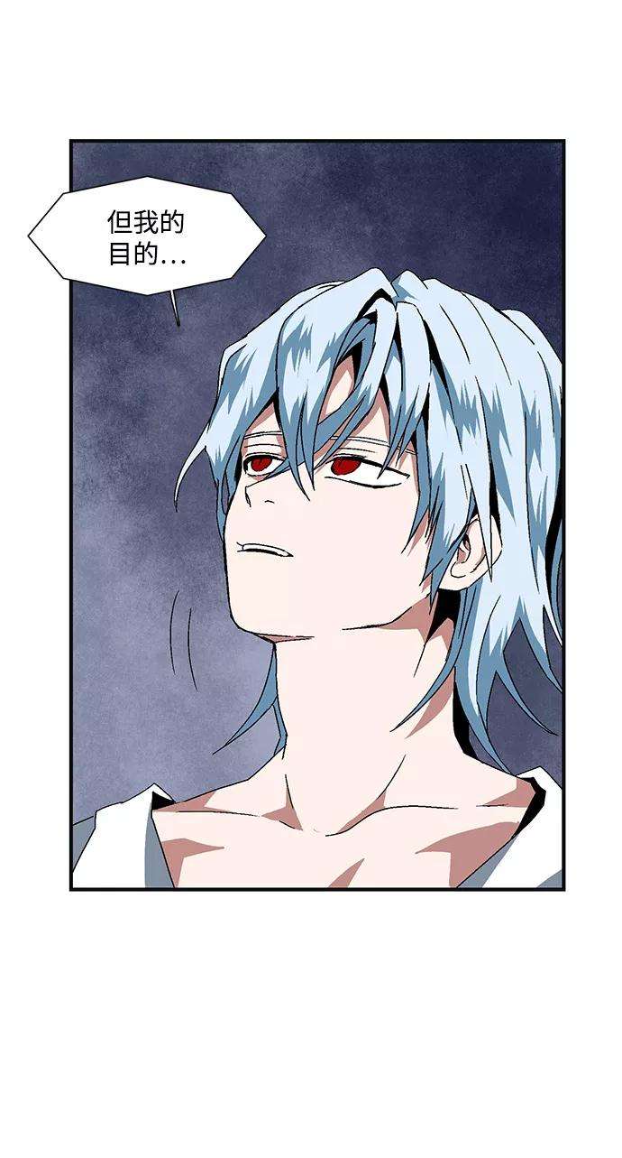 距魔王一步之遥第1话 新的旅程（1）