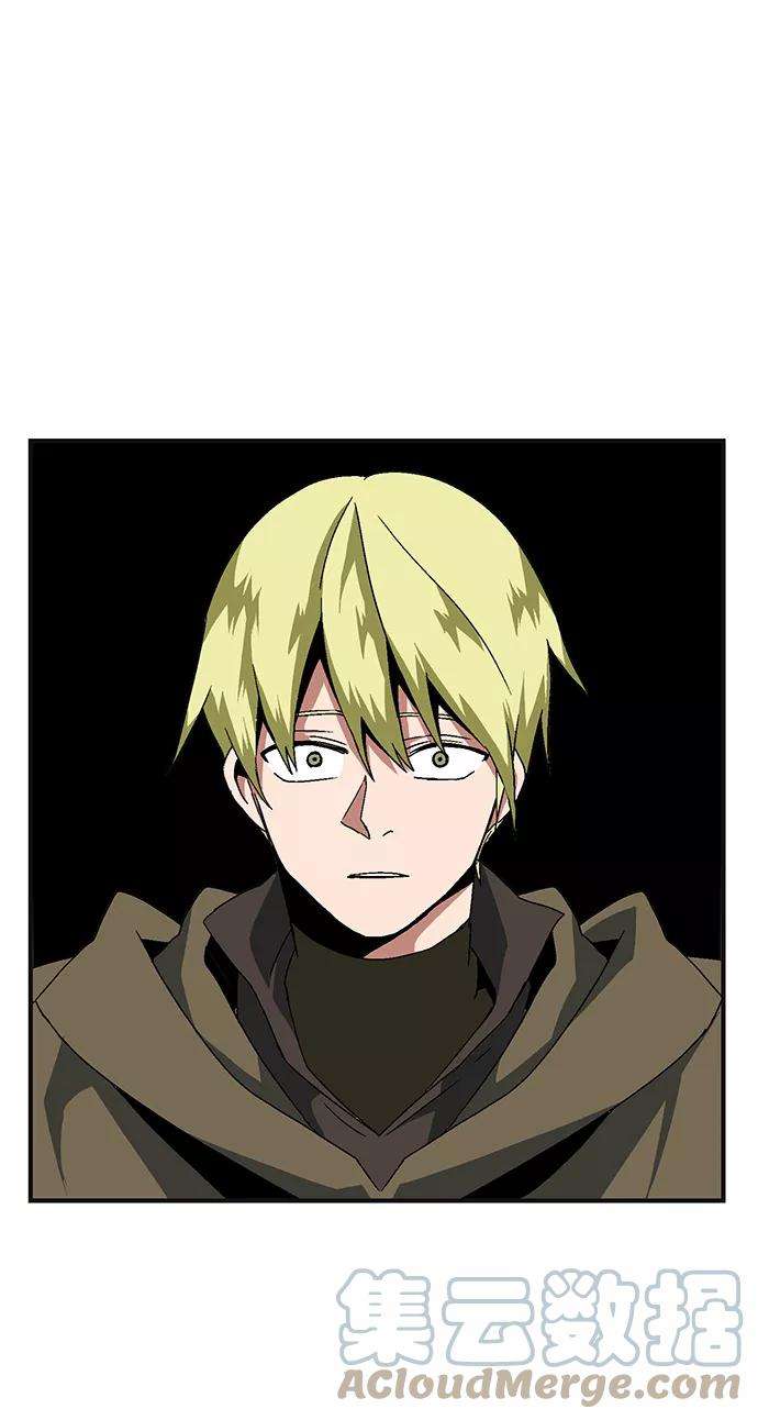 距魔王一步之遥第1话 新的旅程（1）