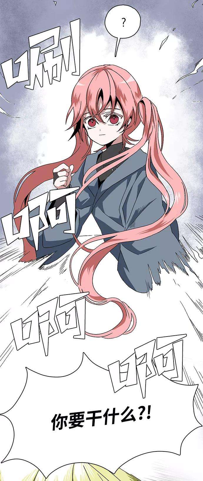 距魔王一步之遥第1话 新的旅程（1）