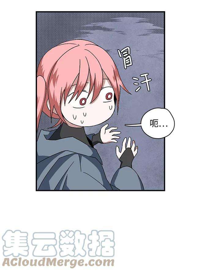 距魔王一步之遥第1话 新的旅程（1）