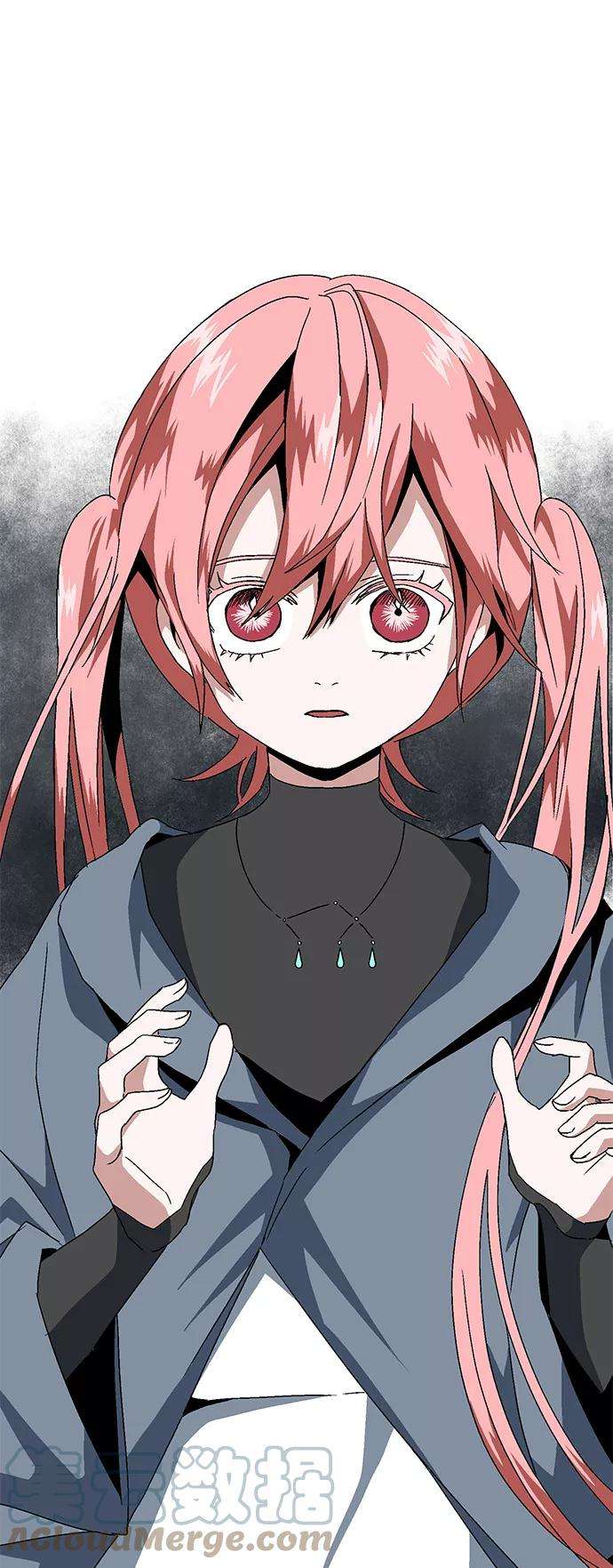 距魔王一步之遥第1话 新的旅程（1）