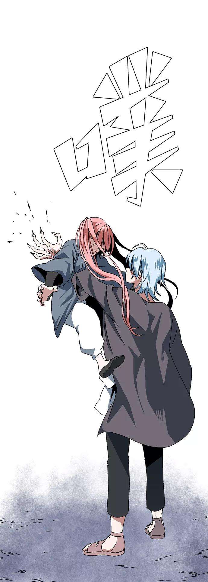 距魔王一步之遥第1话 新的旅程（1）