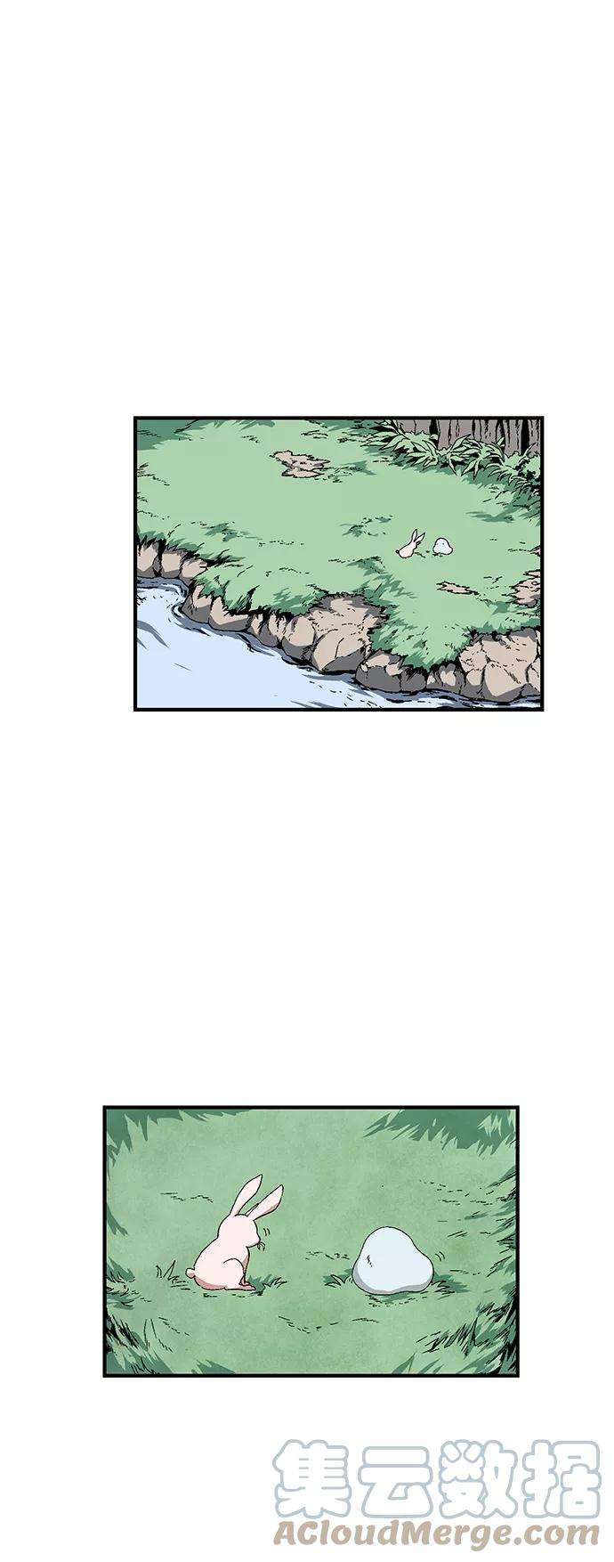 距魔王一步之遥第1话 新的旅程（1）