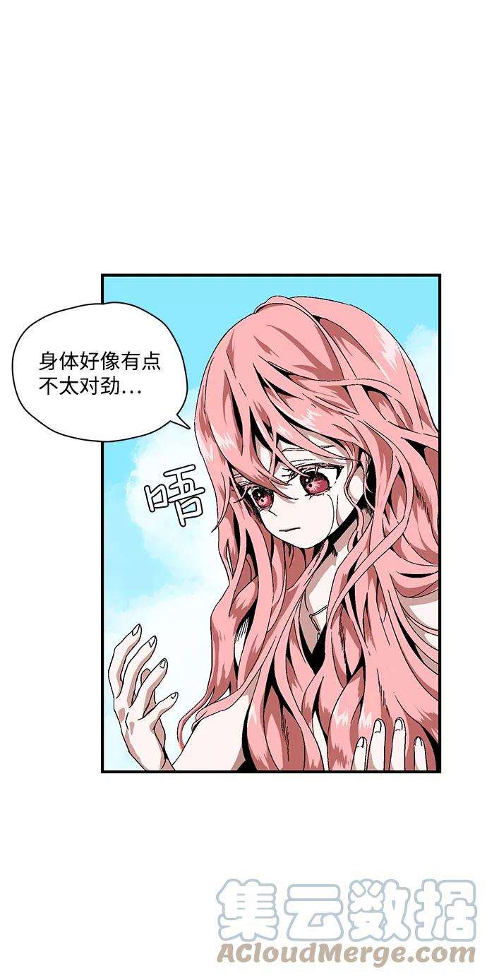 距魔王一步之遥第1话 新的旅程（1）