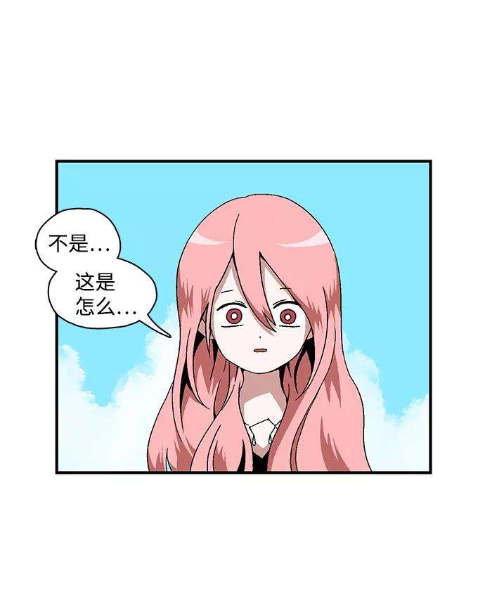 距魔王一步之遥第1话 新的旅程（1）