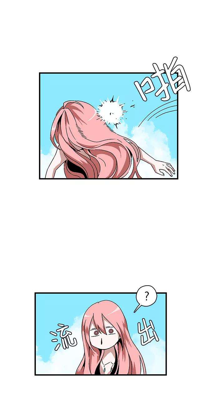 距魔王一步之遥第1话 新的旅程（1）