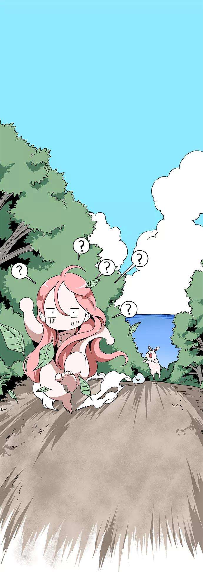 距魔王一步之遥第1话 新的旅程（1）