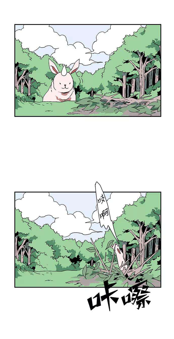 距魔王一步之遥第1话 新的旅程（1）