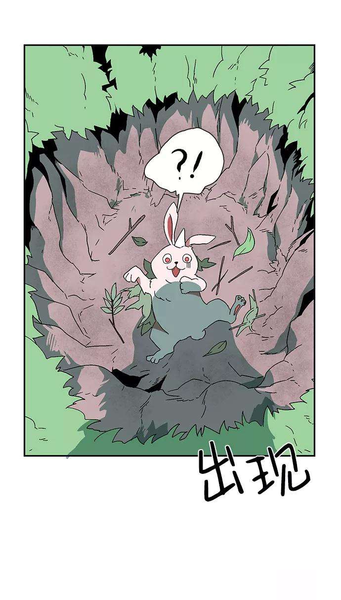 距魔王一步之遥第1话 新的旅程（1）