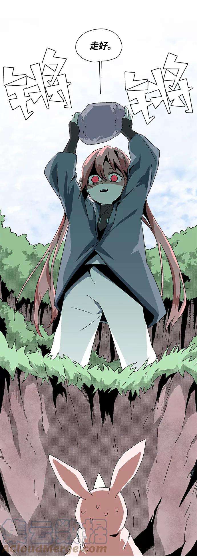 距魔王一步之遥第1话 新的旅程（1）