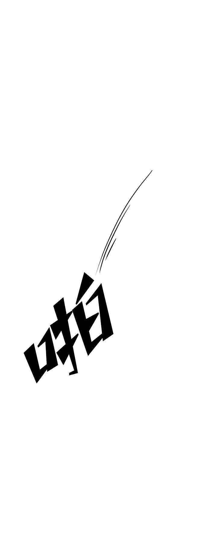 距魔王一步之遥第1话 新的旅程（1）