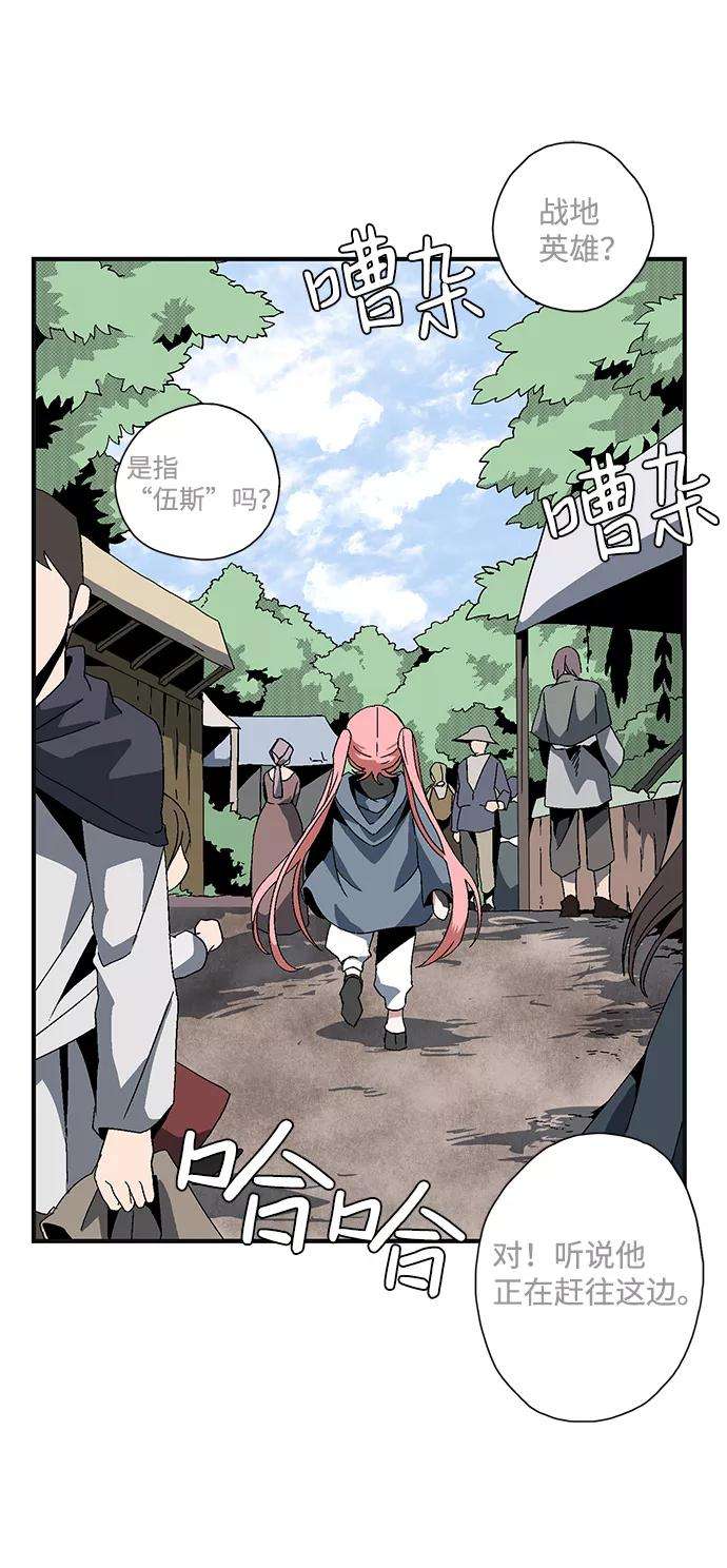 距魔王一步之遥第1话 新的旅程（1）