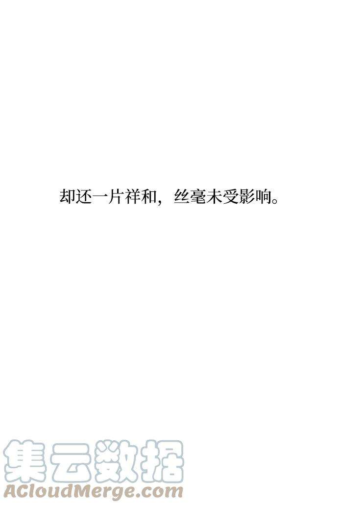 距魔王一步之遥第1话 新的旅程（1）