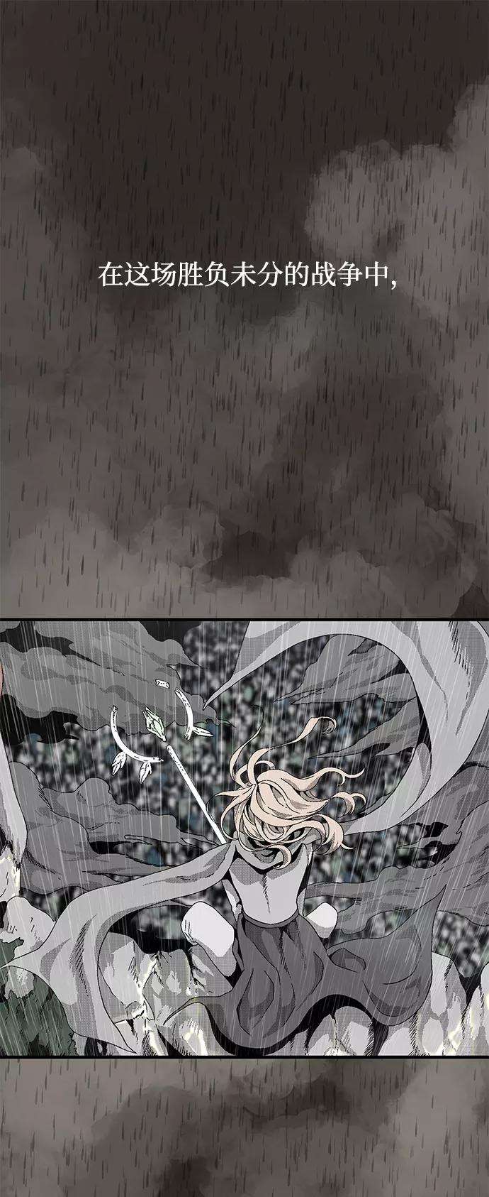 距魔王一步之遥第1话 新的旅程（1）