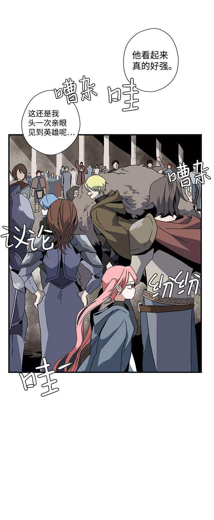 距魔王一步之遥第1话 新的旅程（1）